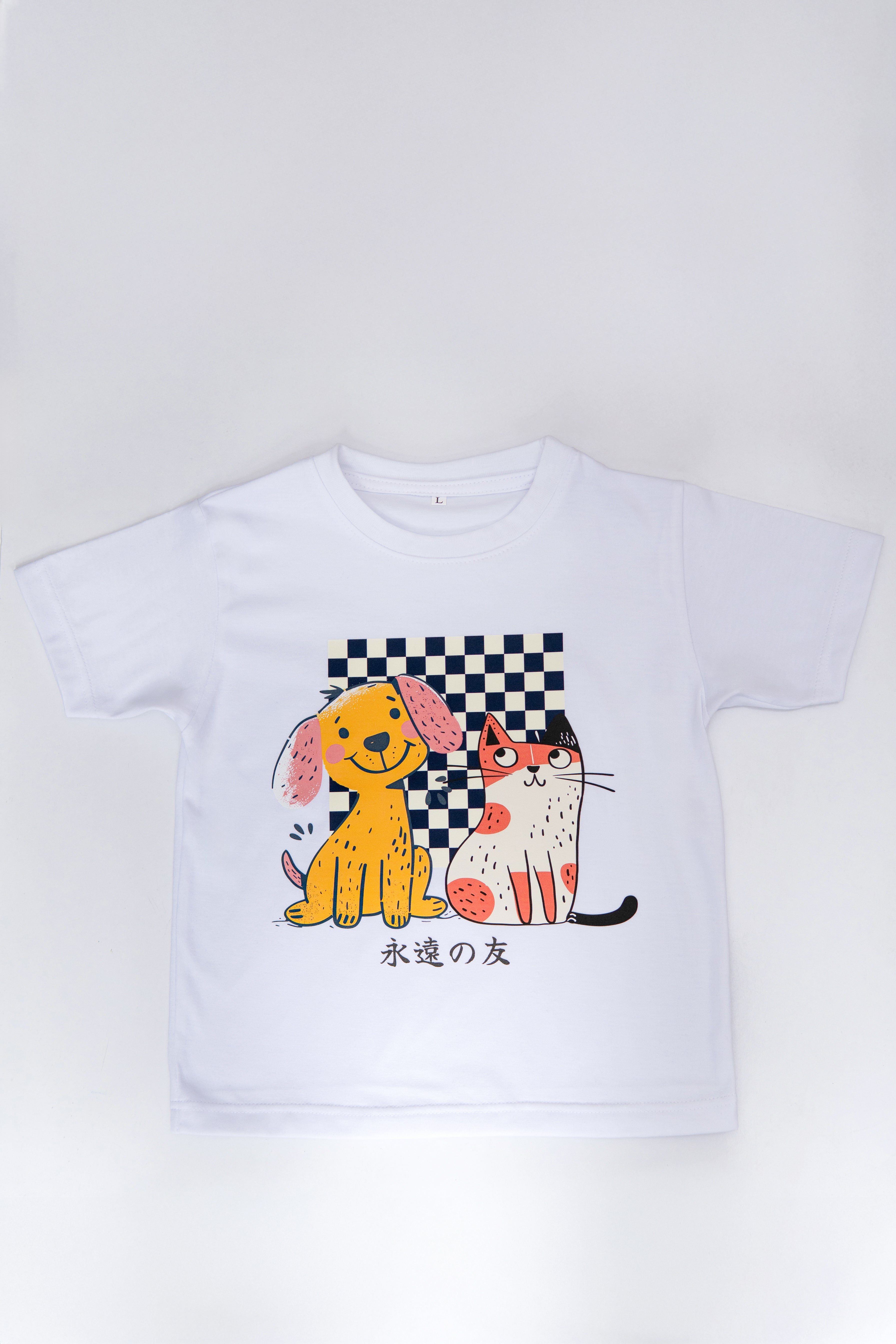 Friends Forever - Oderel © print Short sleeve round neck T-shirt